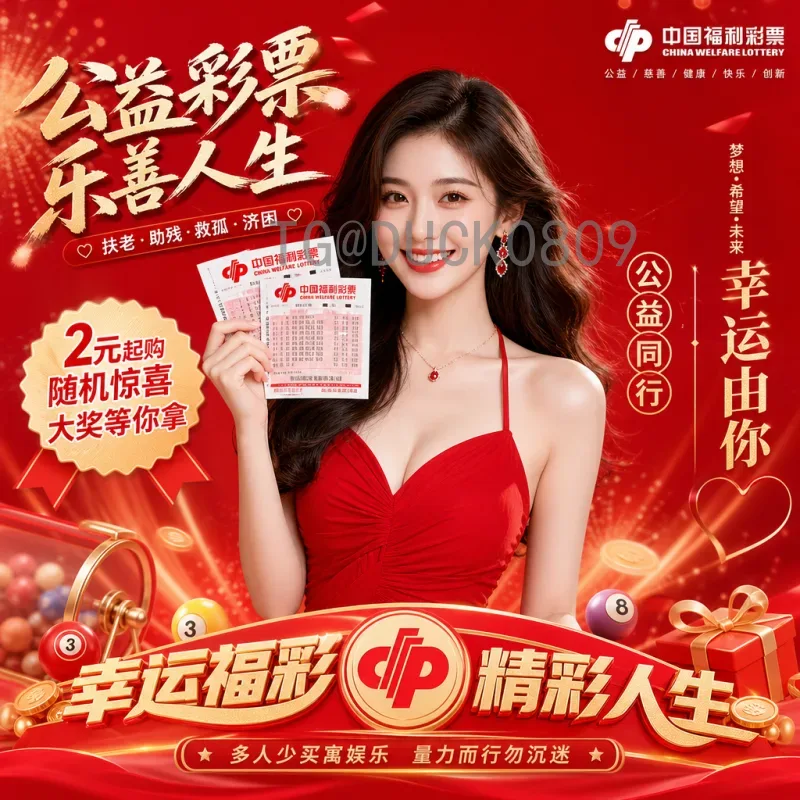 最新2026年世界杯分组规则是什么意思？详解扩军后48队赛制变化